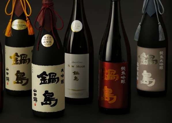 Hana Nabeshima Sake Dinner 2