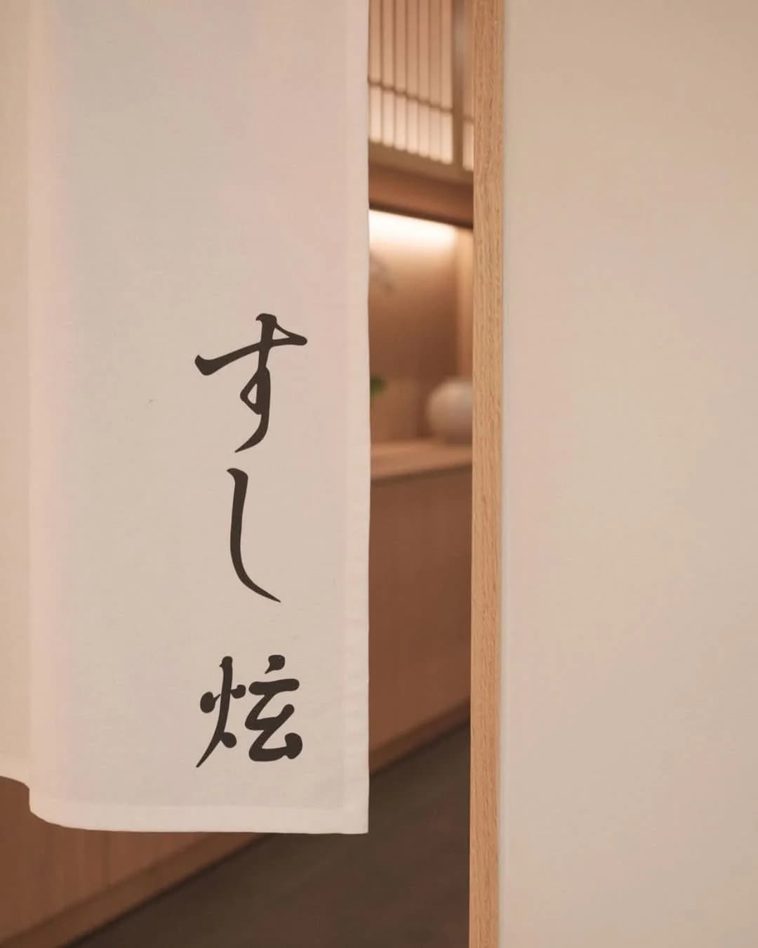 Sushi Hyun Omakase